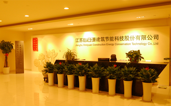【邀請函】 心日源誠邀您與會12月19日蘇州工業(yè)企業(yè)能效提升交流會