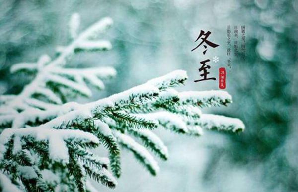 在初冬時(shí)分，讓陽光照明系統(tǒng)溫暖這個(gè)季節(jié)