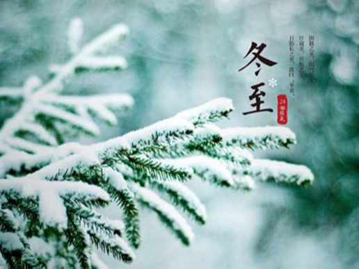 在初冬時節，讓陽光照明系統溫暖這個寒冷的季節