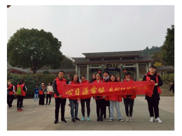 心日源有趣又有意義的穹窿山“綠色低碳行”，快來了解一下