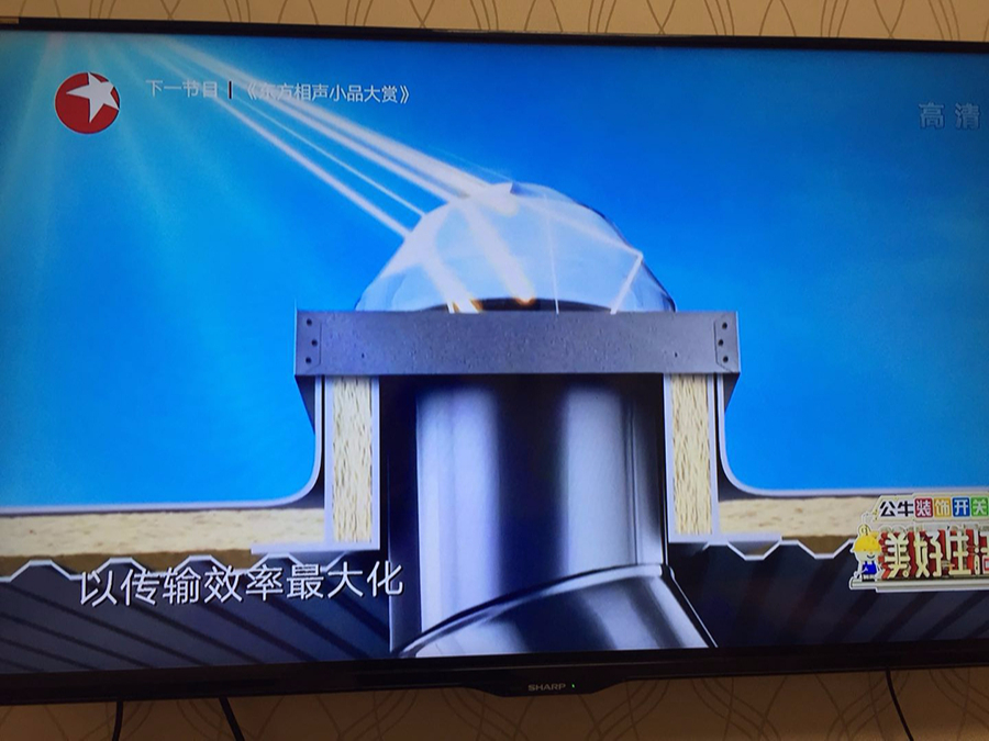 導光管采光系統，讓家庭處處充滿和諧的陽光